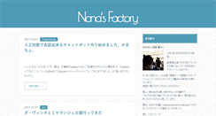 Desktop Screenshot of nanahoshi.org