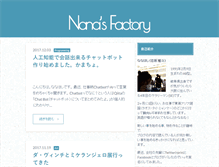 Tablet Screenshot of nanahoshi.org